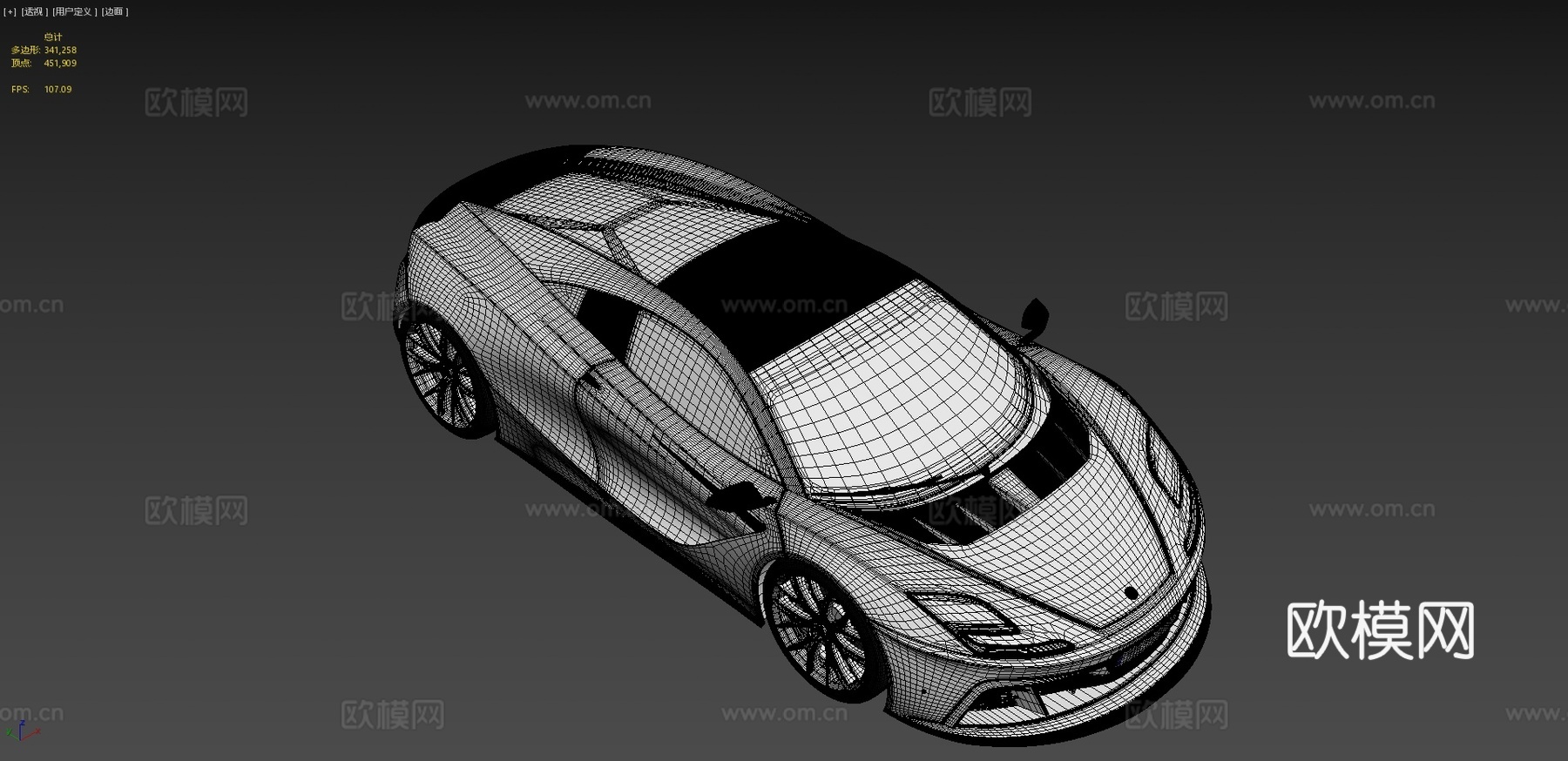 汽车 跑车 超跑3d模型