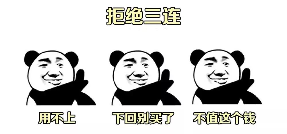 今年过年回不回家