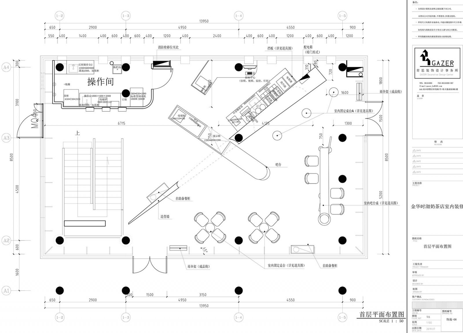 ▼二层平面布置图欧模网,每天更新奶茶店空间设计3d模型,还有精美奶茶