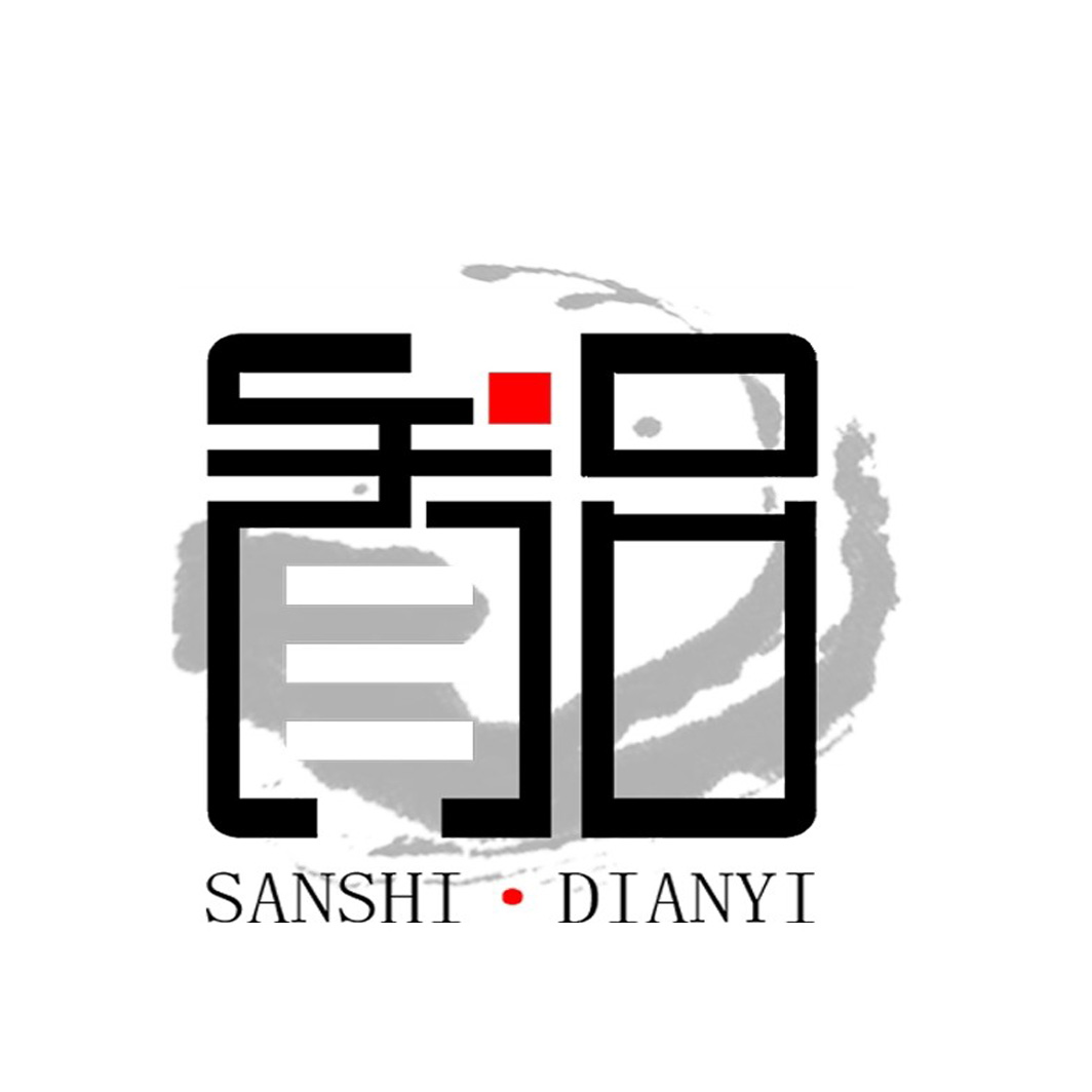 效****现