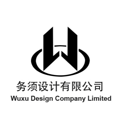 务****计