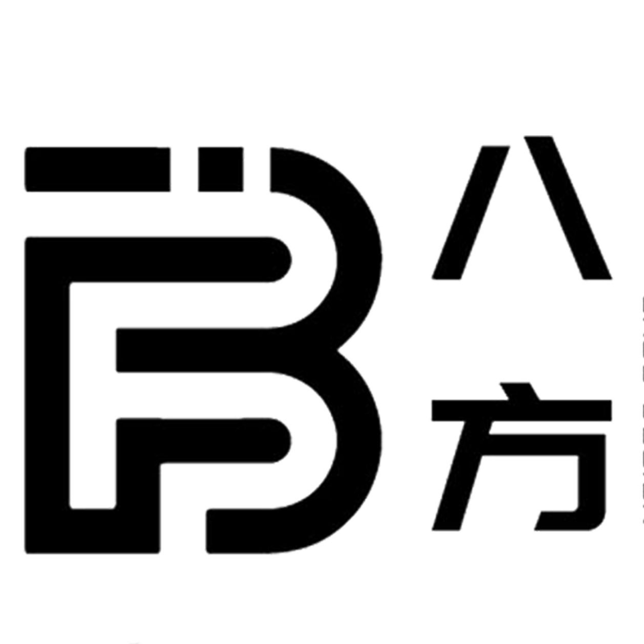宝****师