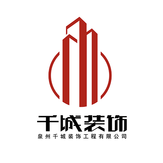 千城装饰