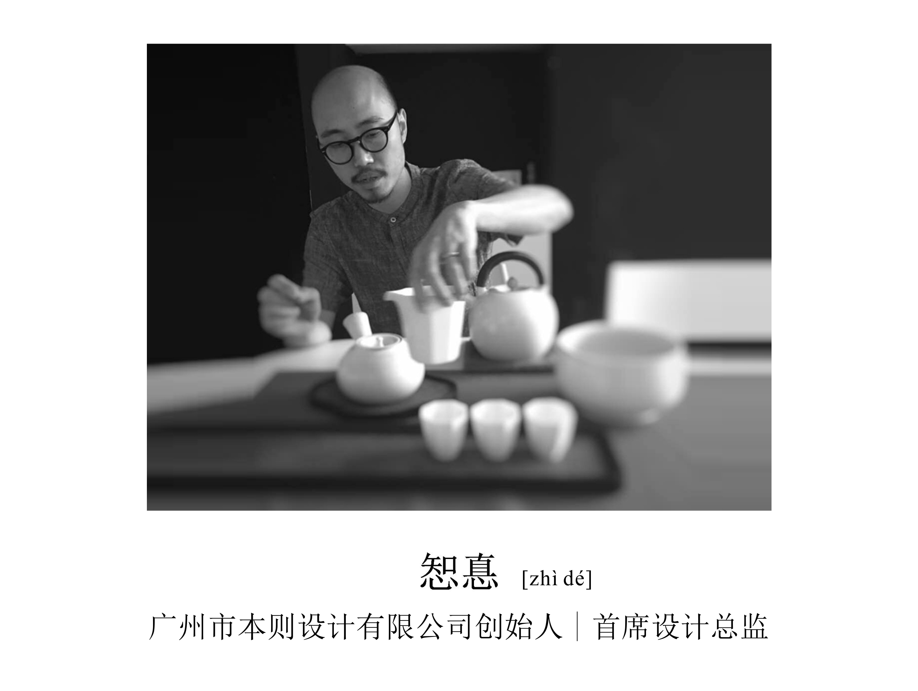 1800㎡三亚华皓亚龙府王府合院--本则设计