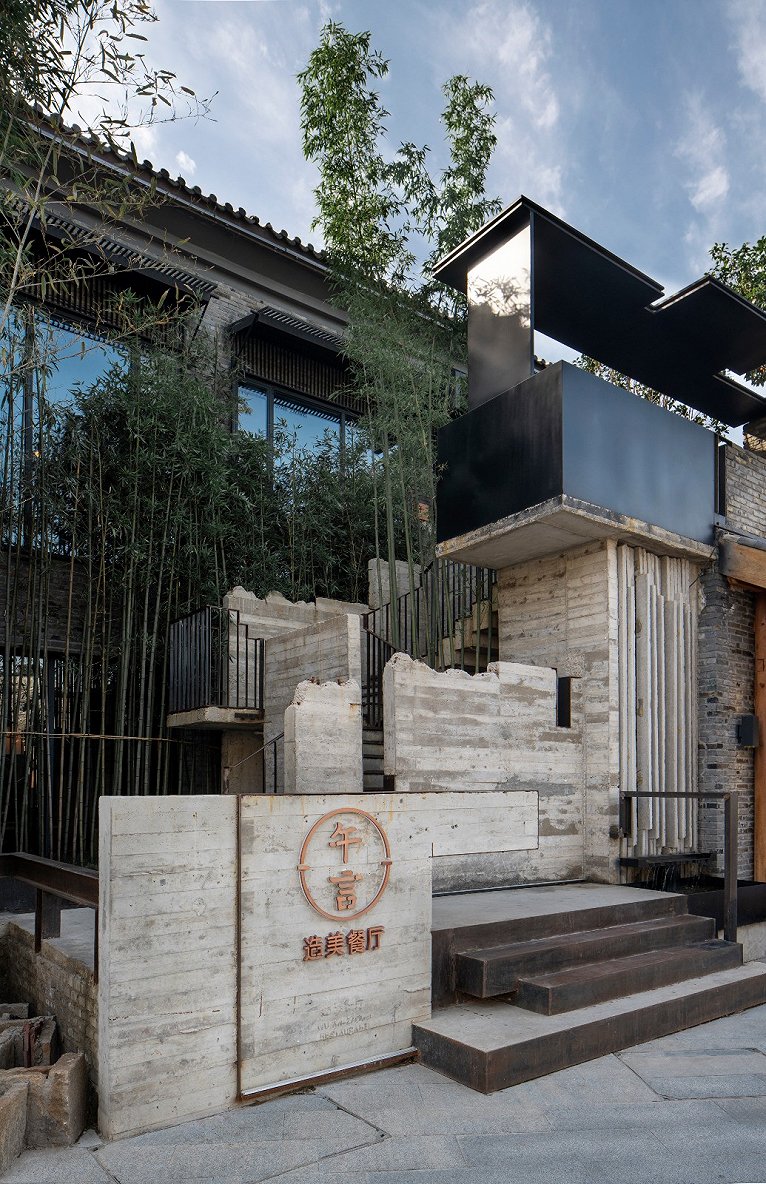 【许建国新作】435㎡安徽合肥午言造美餐厅